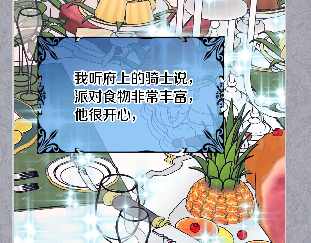 第33话 朋友61