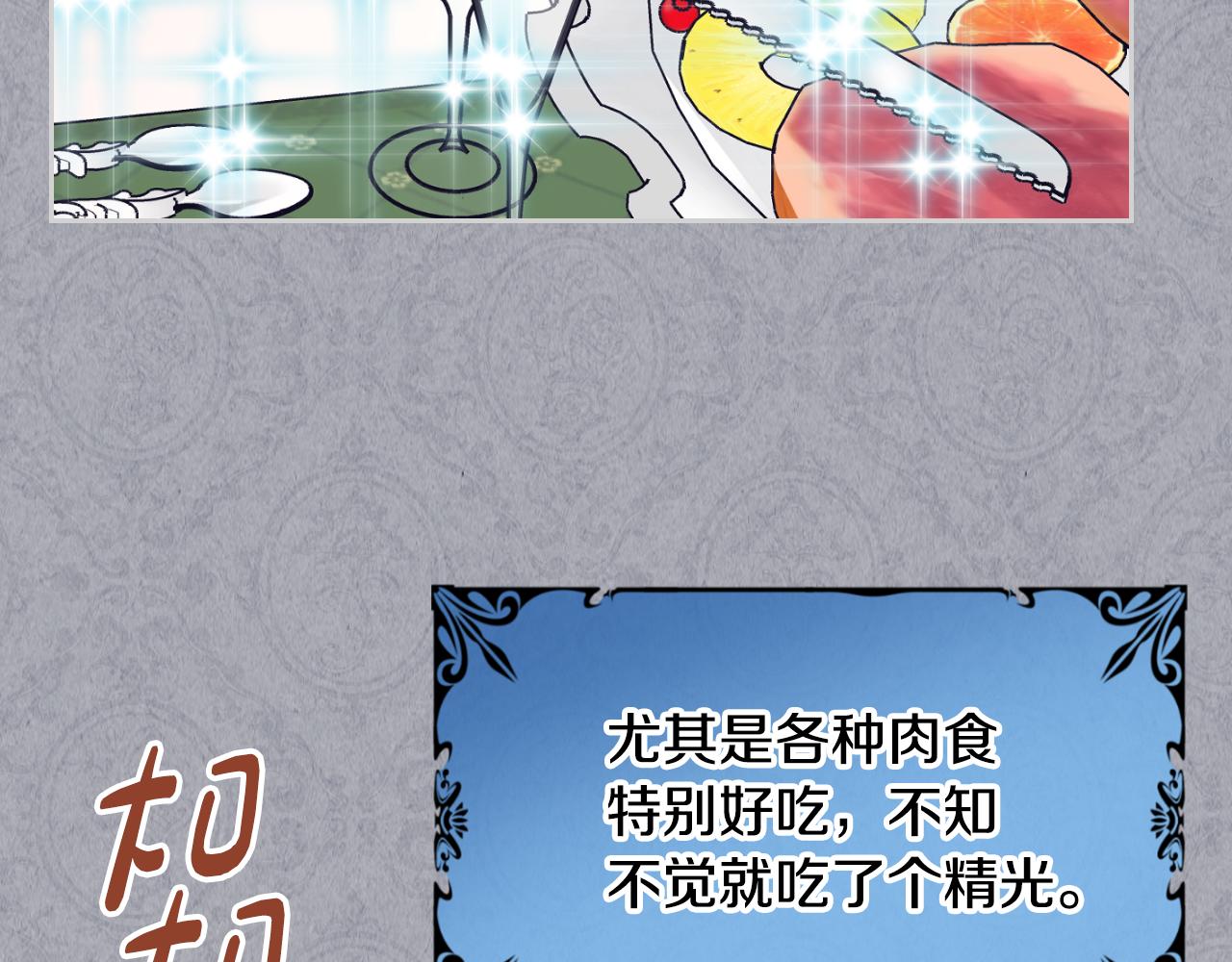 第33话 朋友62