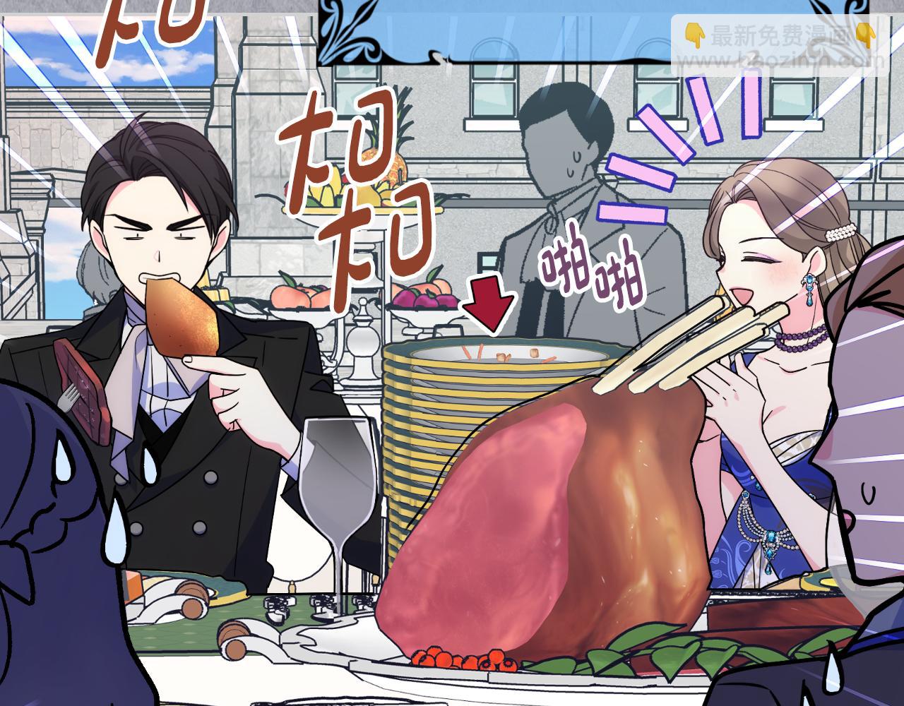 第33话 朋友63