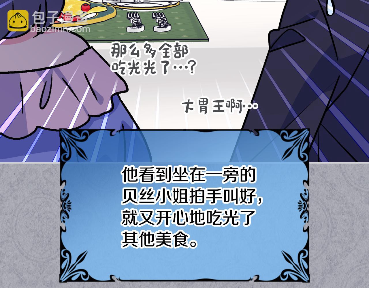 第33话 朋友64
