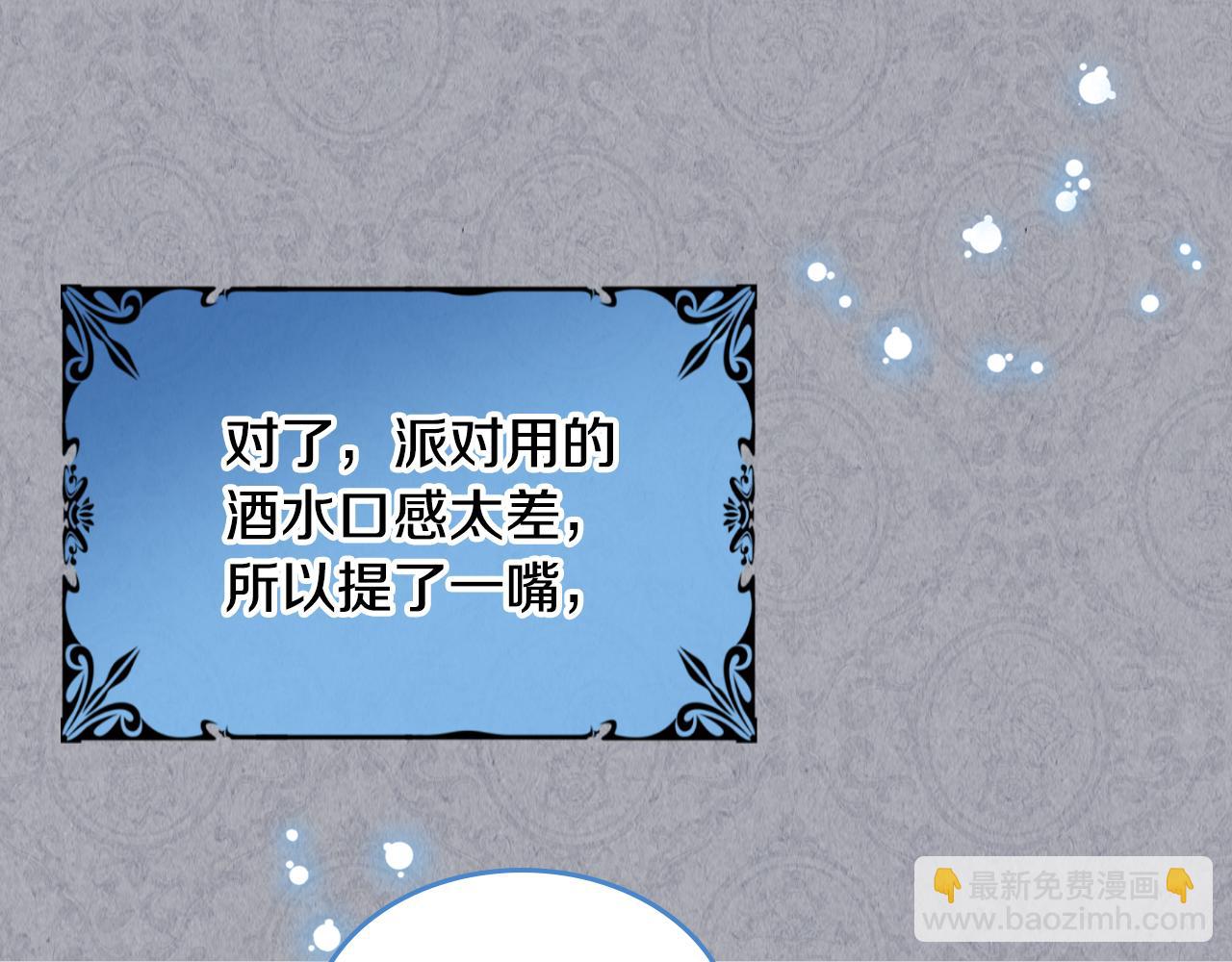 第33话 朋友65