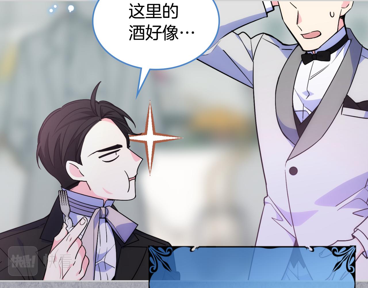 第33话 朋友66