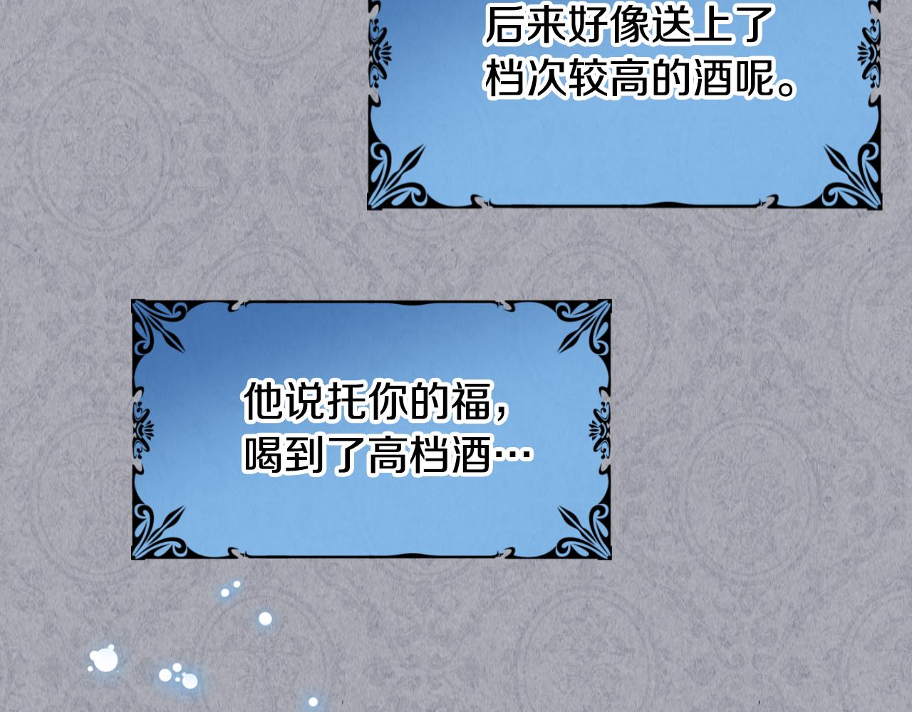 第33话 朋友67