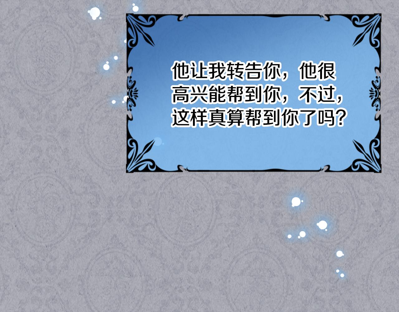 第33话 朋友68