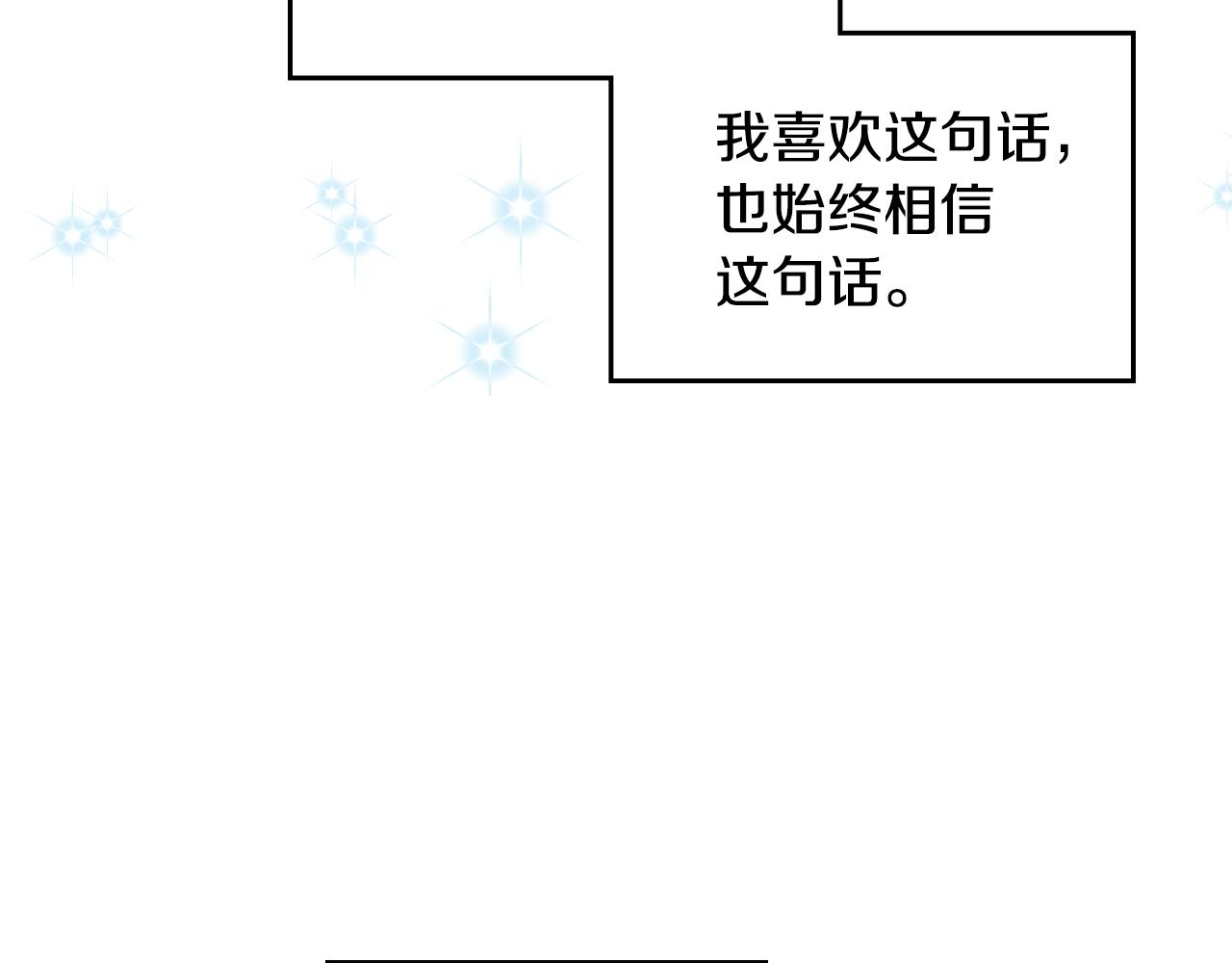第33话 朋友7