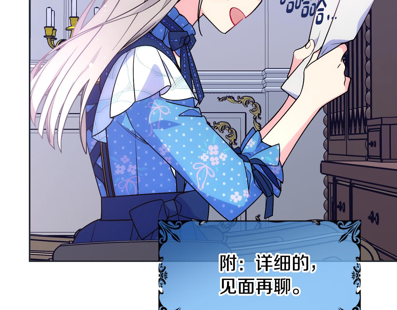 第33话 朋友71