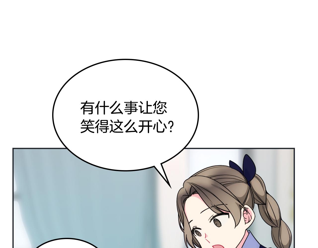 第33话 朋友73
