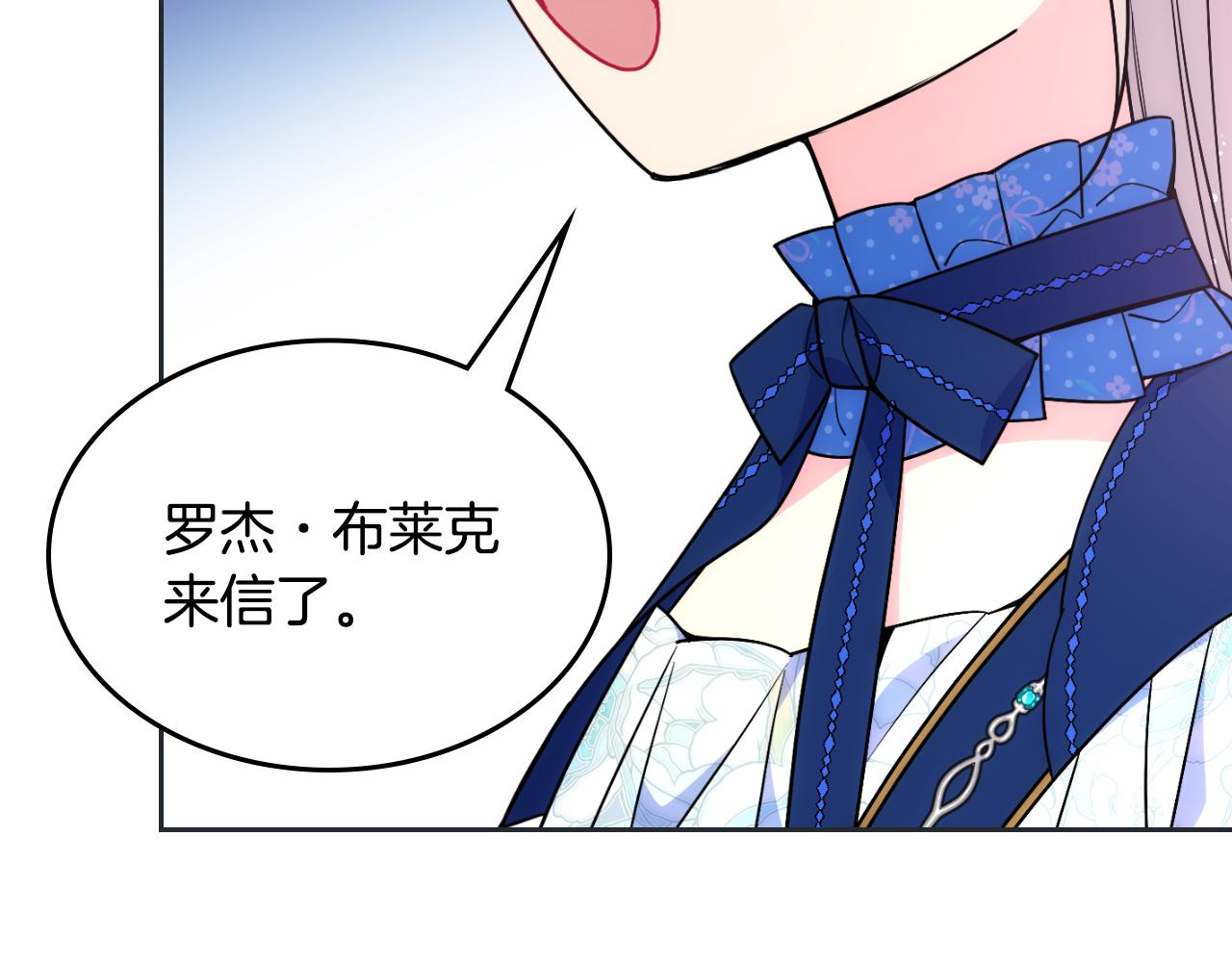 第33话 朋友77