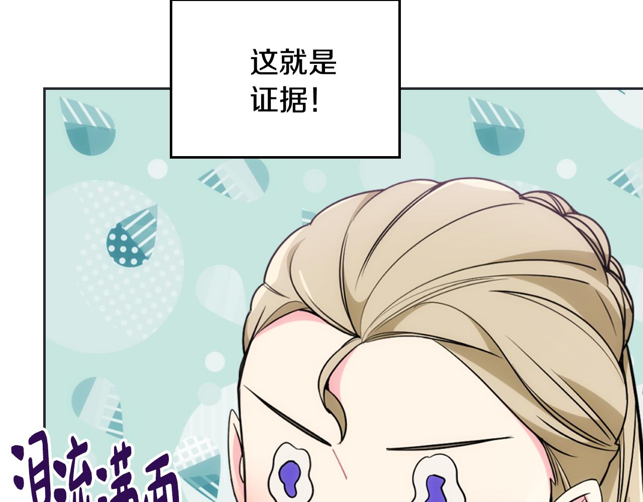 第33话 朋友8