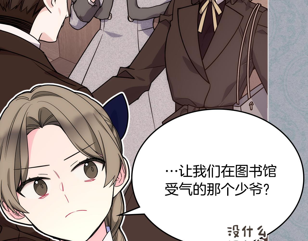 第33话 朋友80