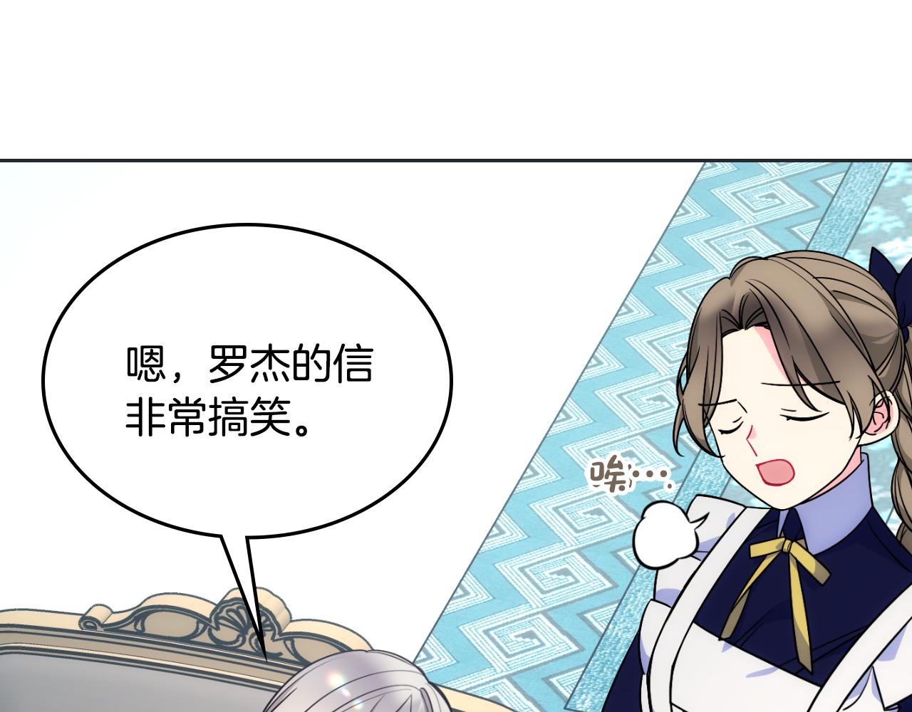 第33话 朋友83