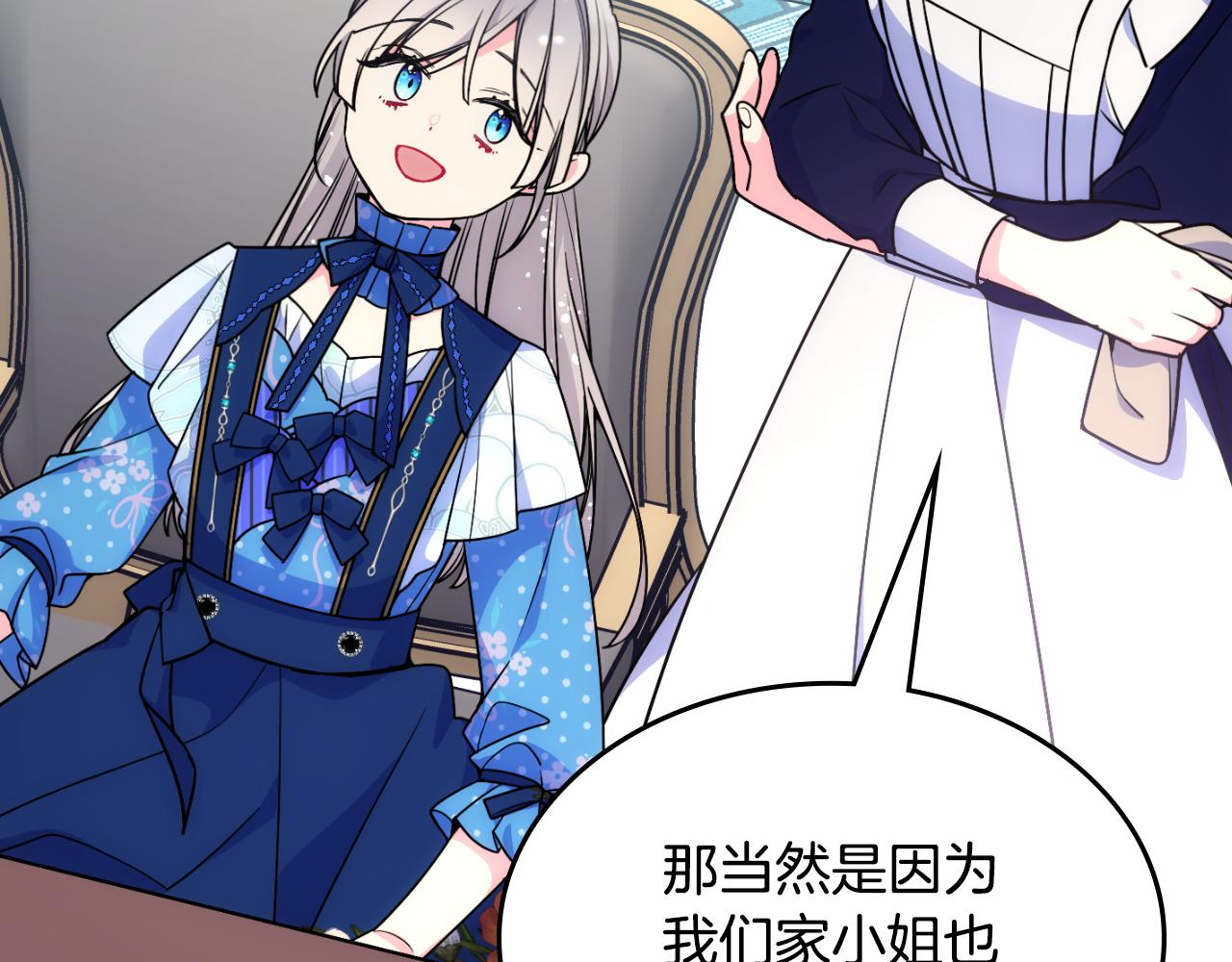 第33话 朋友84