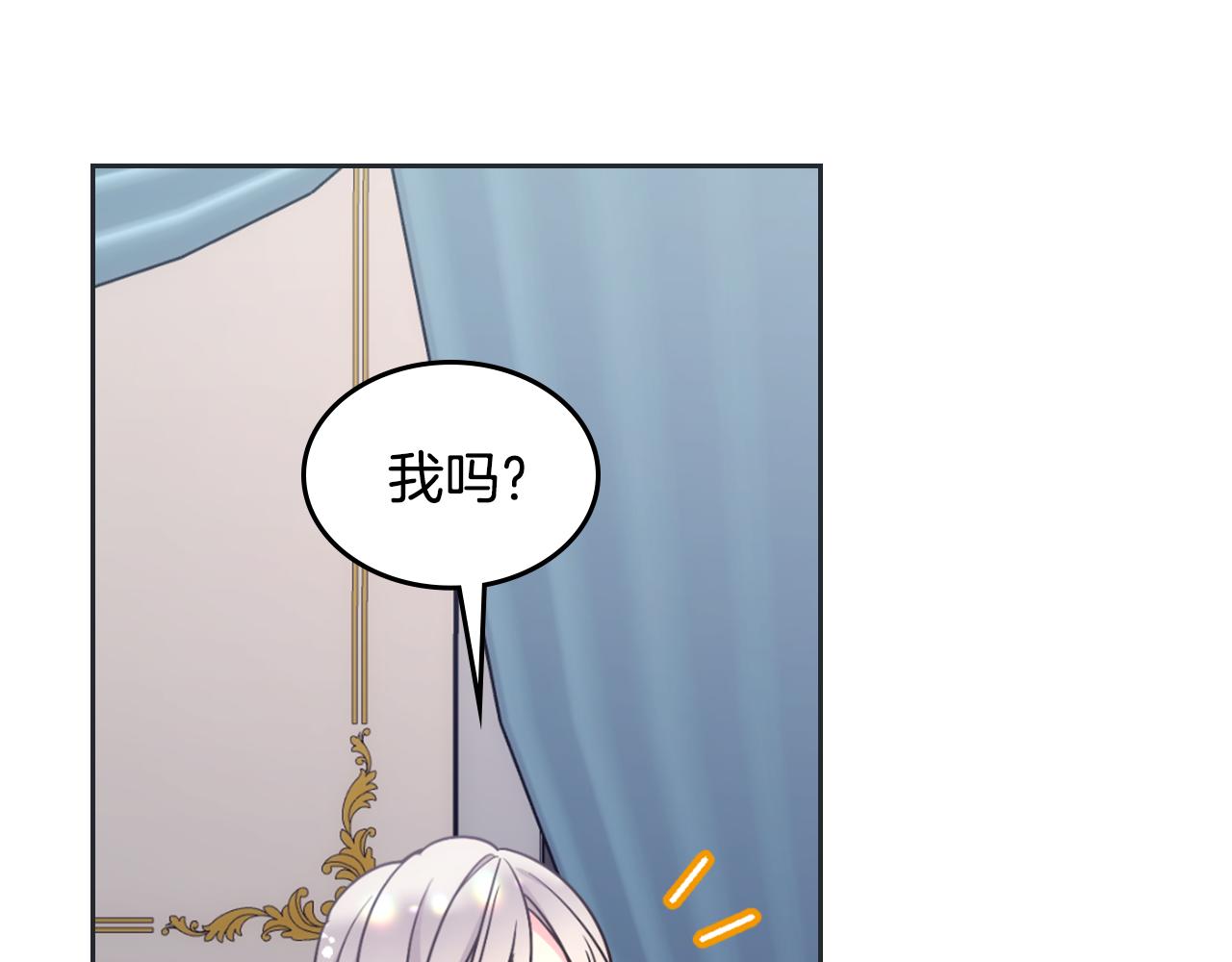 第33话 朋友86