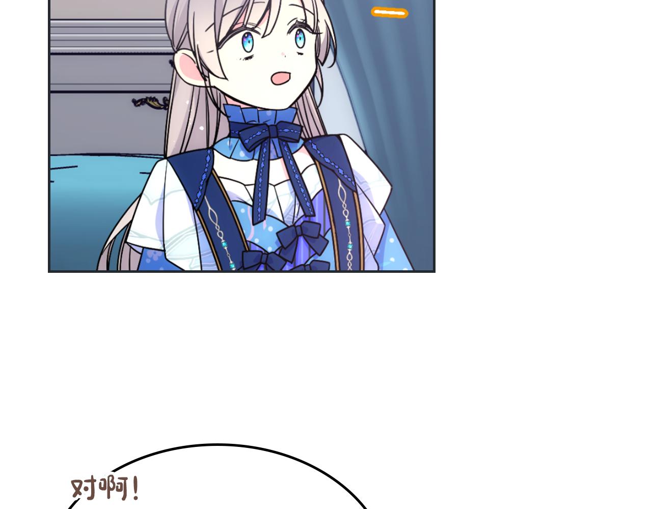 第33话 朋友87