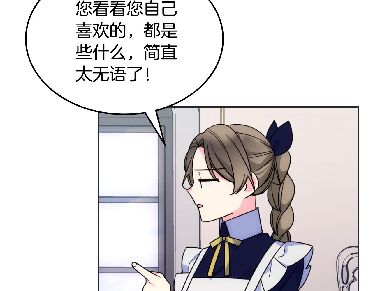 第33话 朋友88