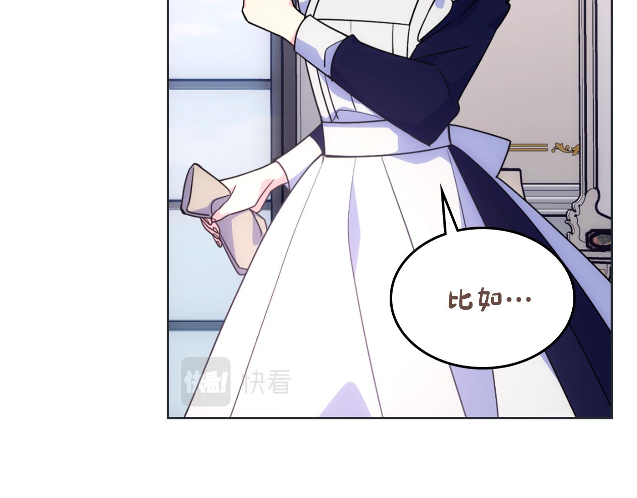 第33话 朋友89
