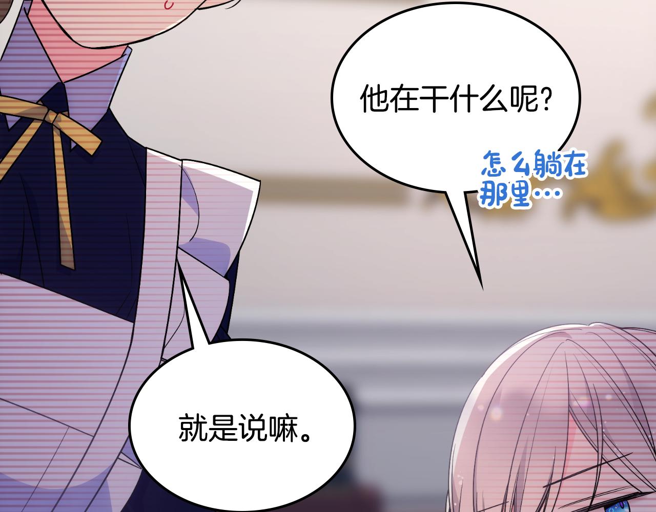 第33话 朋友94