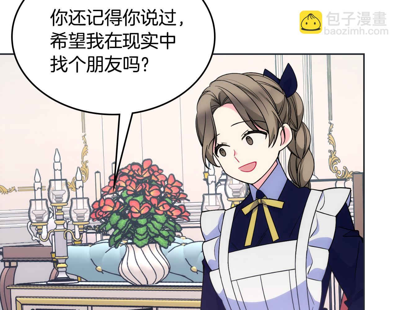 第33话 朋友96
