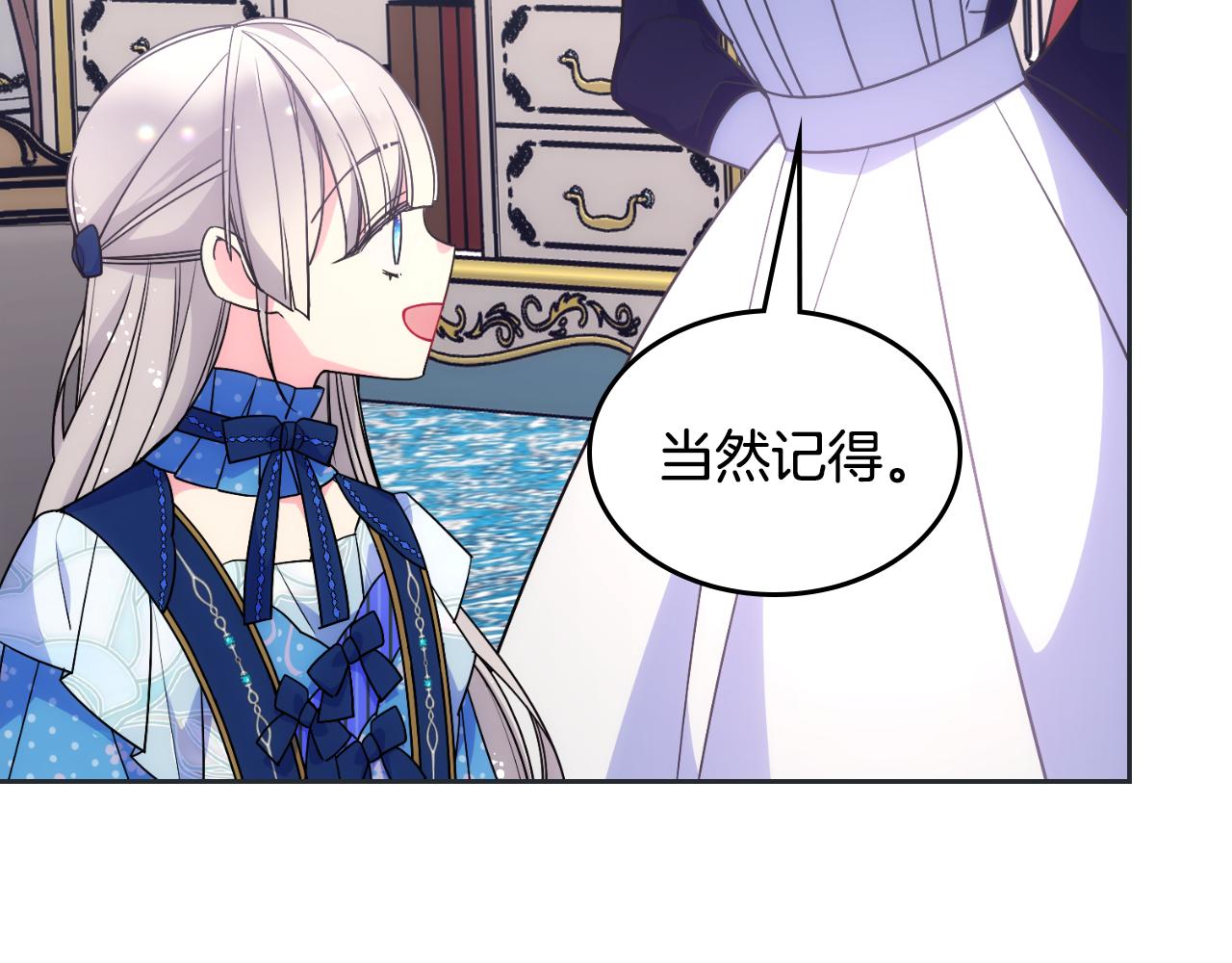 第33话 朋友97