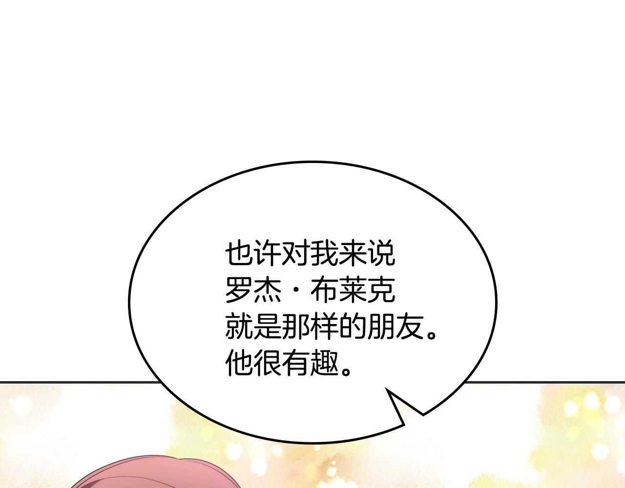 第33话 朋友98