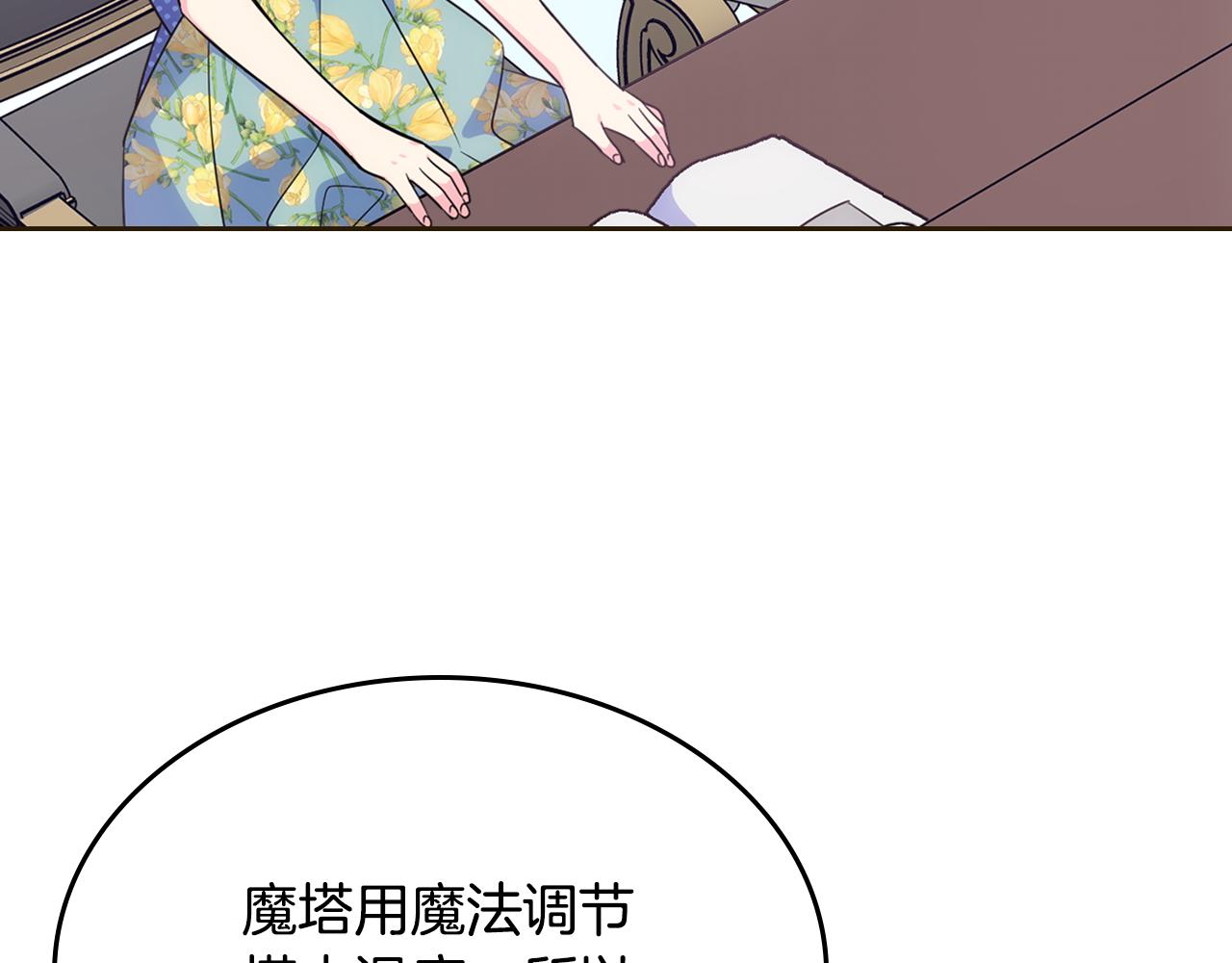 第35话 关心爸爸10