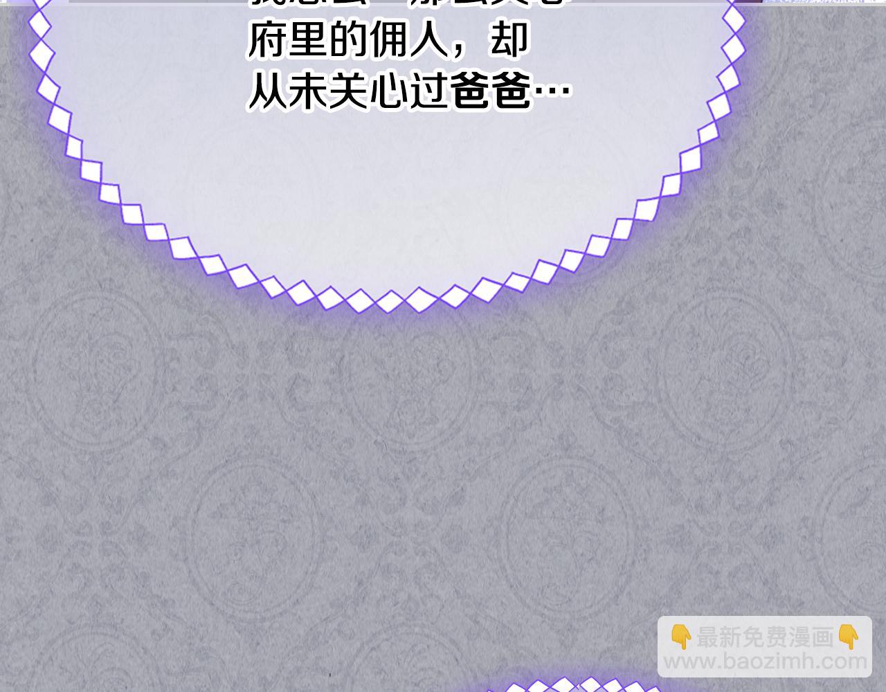 第35话 关心爸爸101