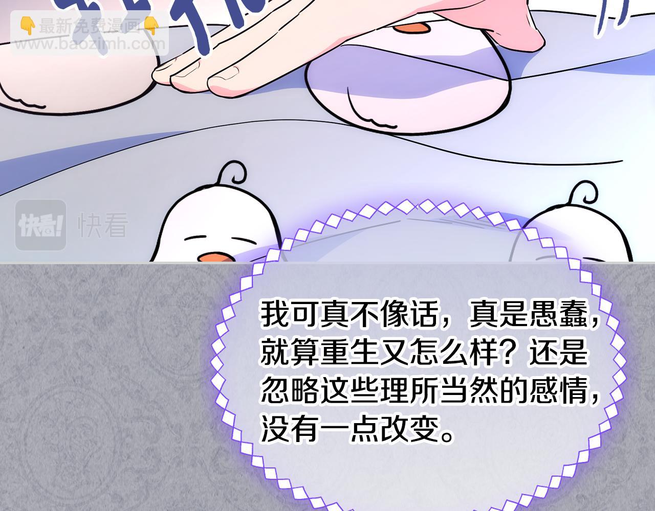 第35话 关心爸爸110