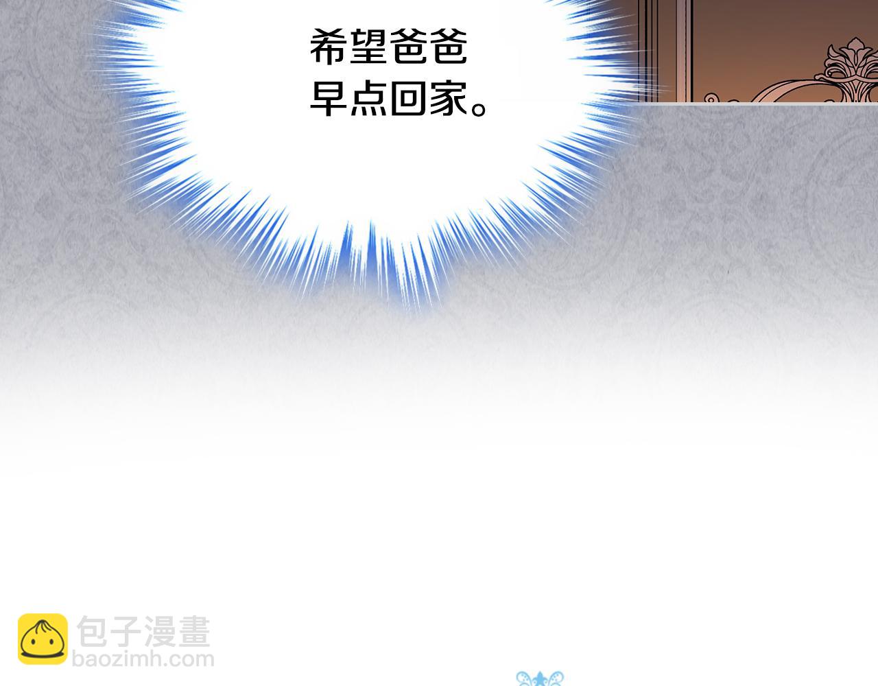第35话 关心爸爸113