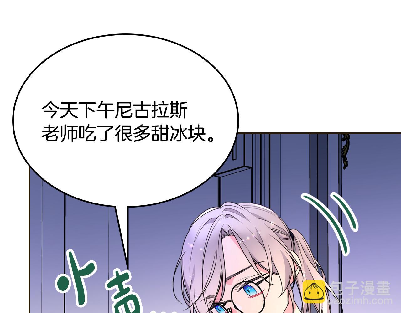 第35话 关心爸爸117
