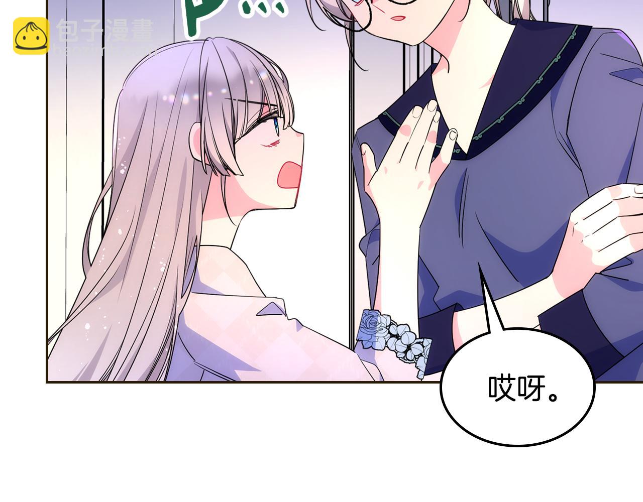 第35话 关心爸爸118