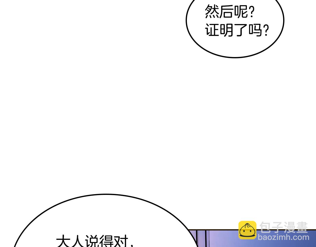 第35话 关心爸爸122