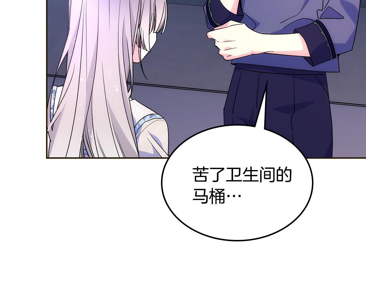 第35话 关心爸爸124