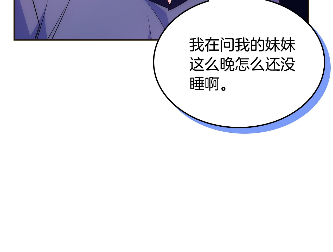 第35话 关心爸爸137