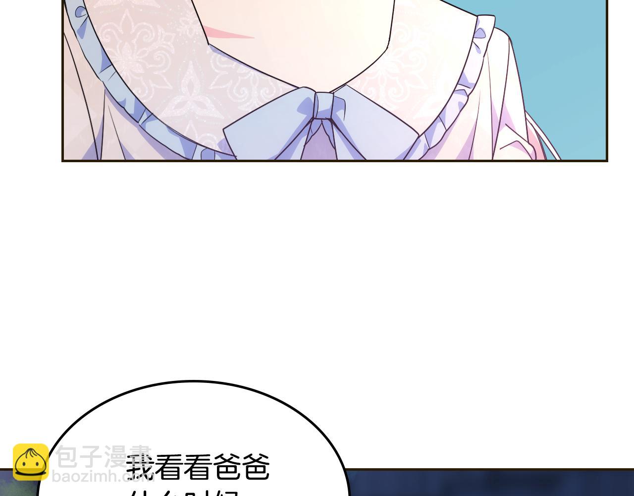第35话 关心爸爸140