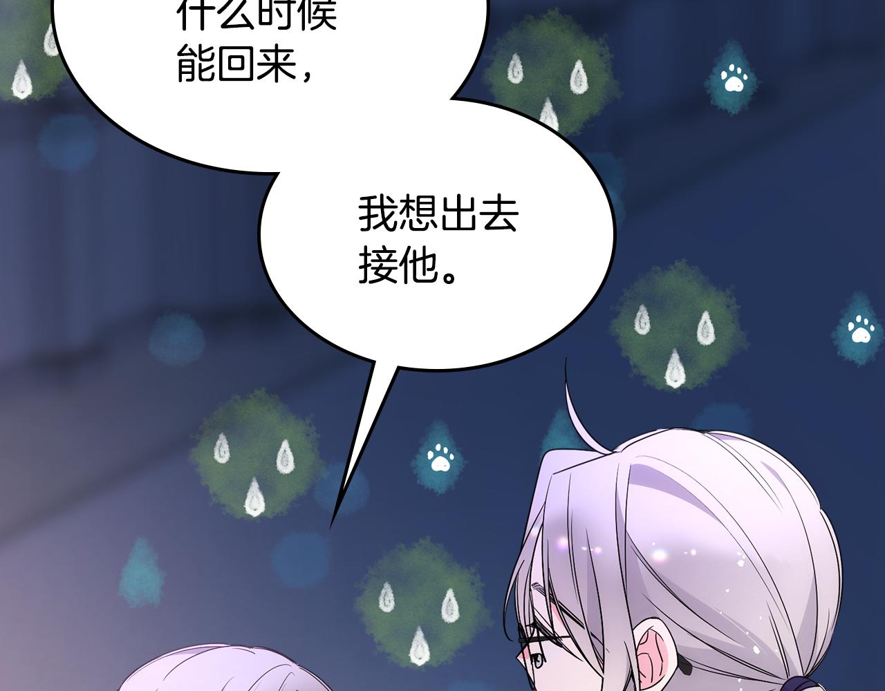 第35话 关心爸爸141