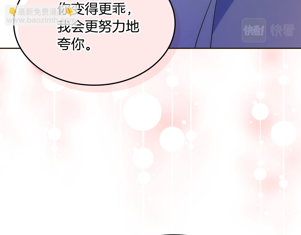 第35话 关心爸爸150