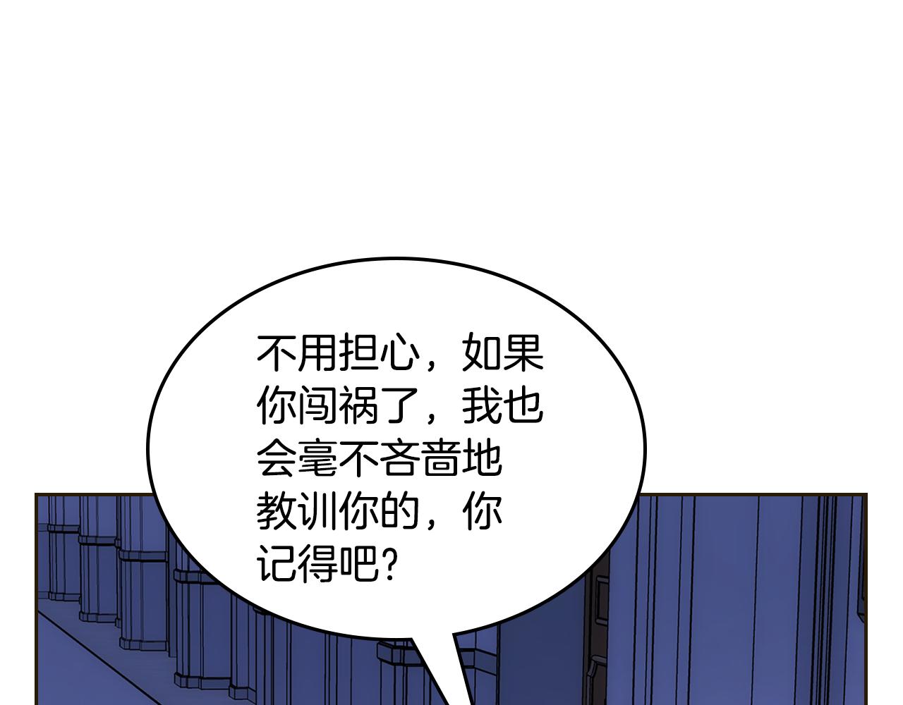 第35话 关心爸爸158