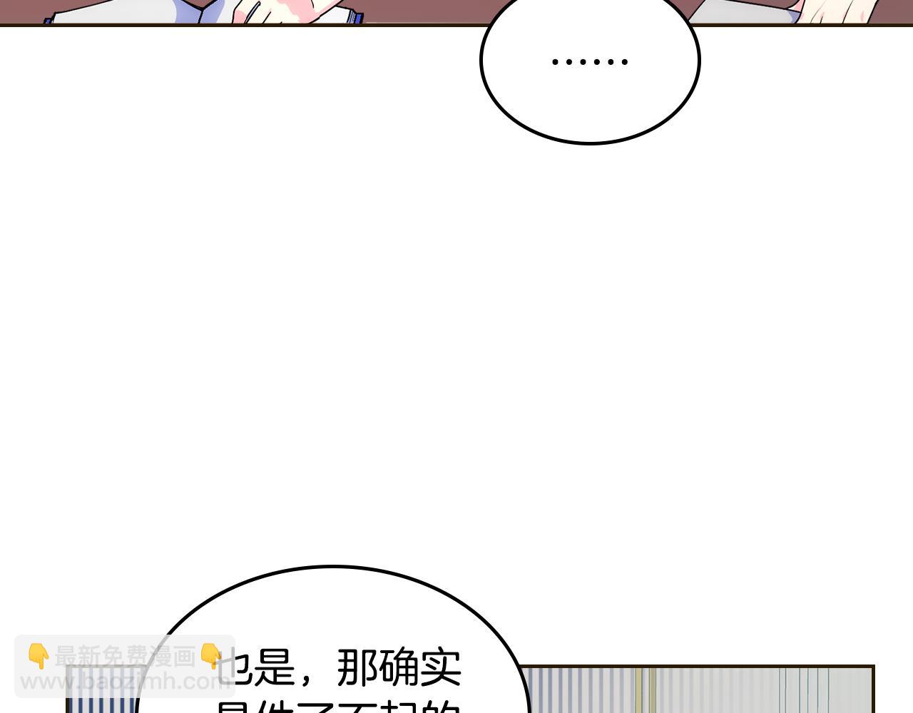 第35话 关心爸爸16