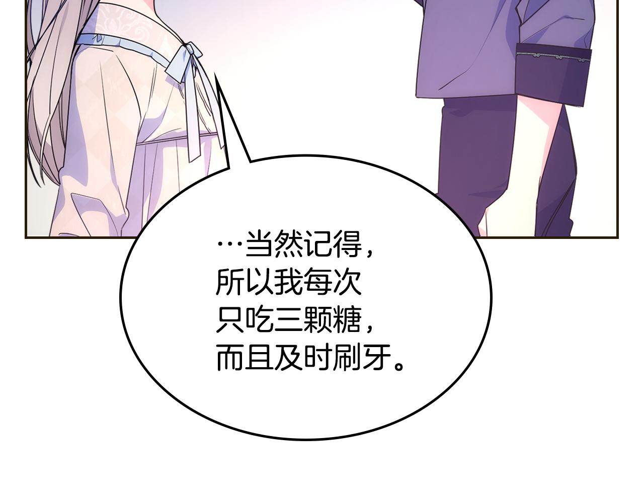第35话 关心爸爸160