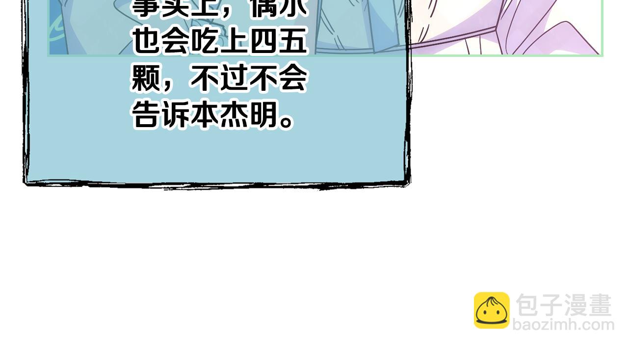 第35话 关心爸爸163