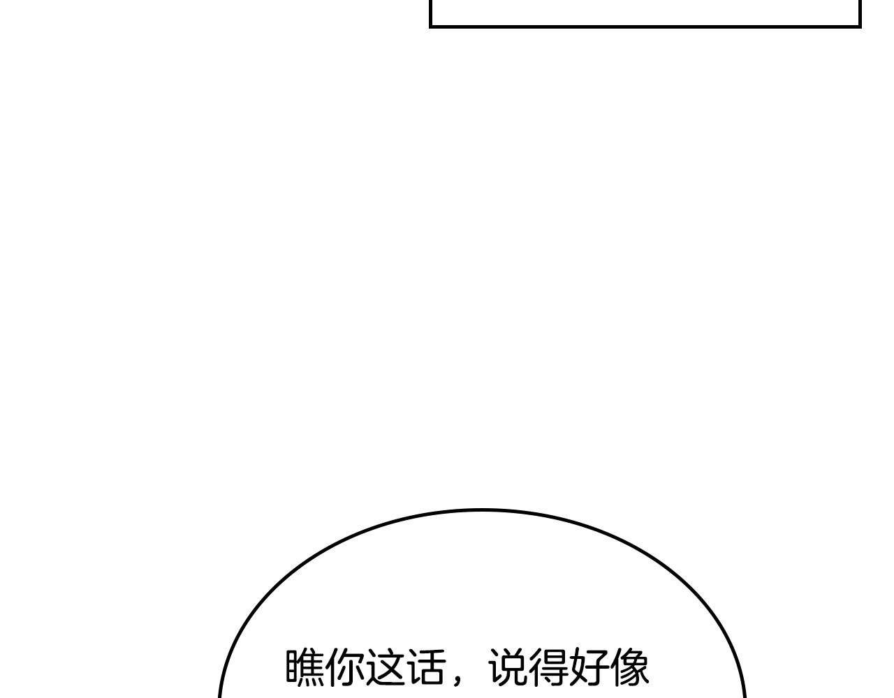 第35话 关心爸爸182