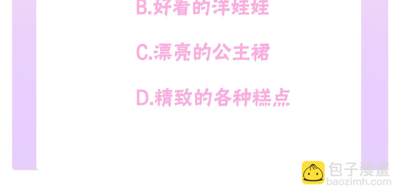 第35话 关心爸爸188