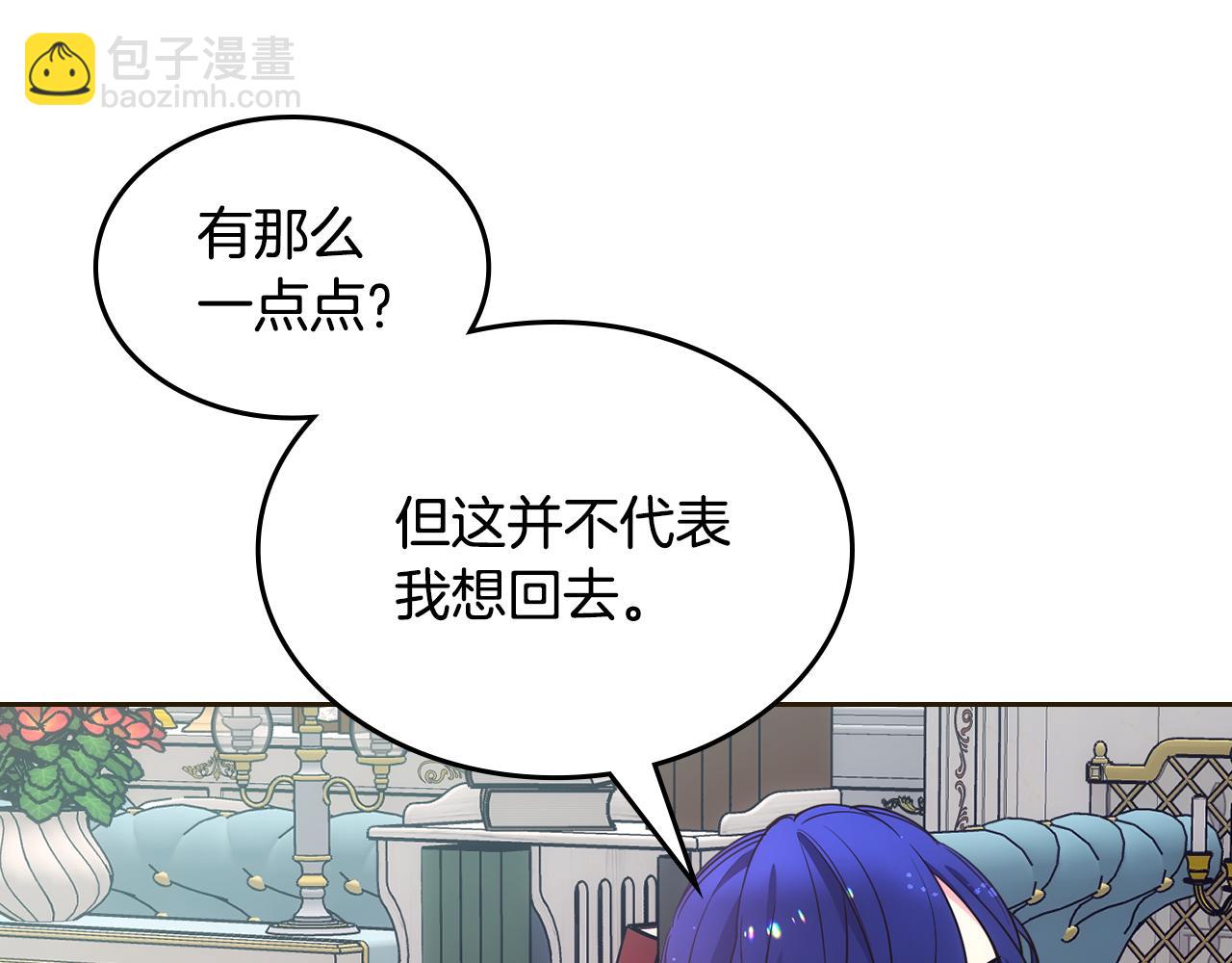 第35话 关心爸爸19