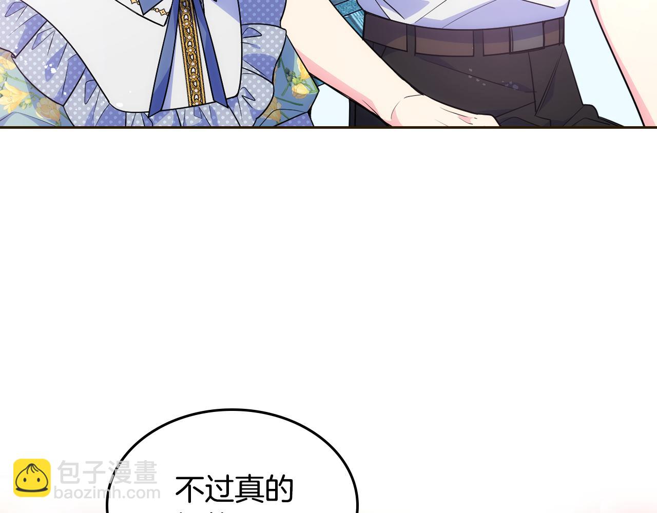 第35话 关心爸爸21