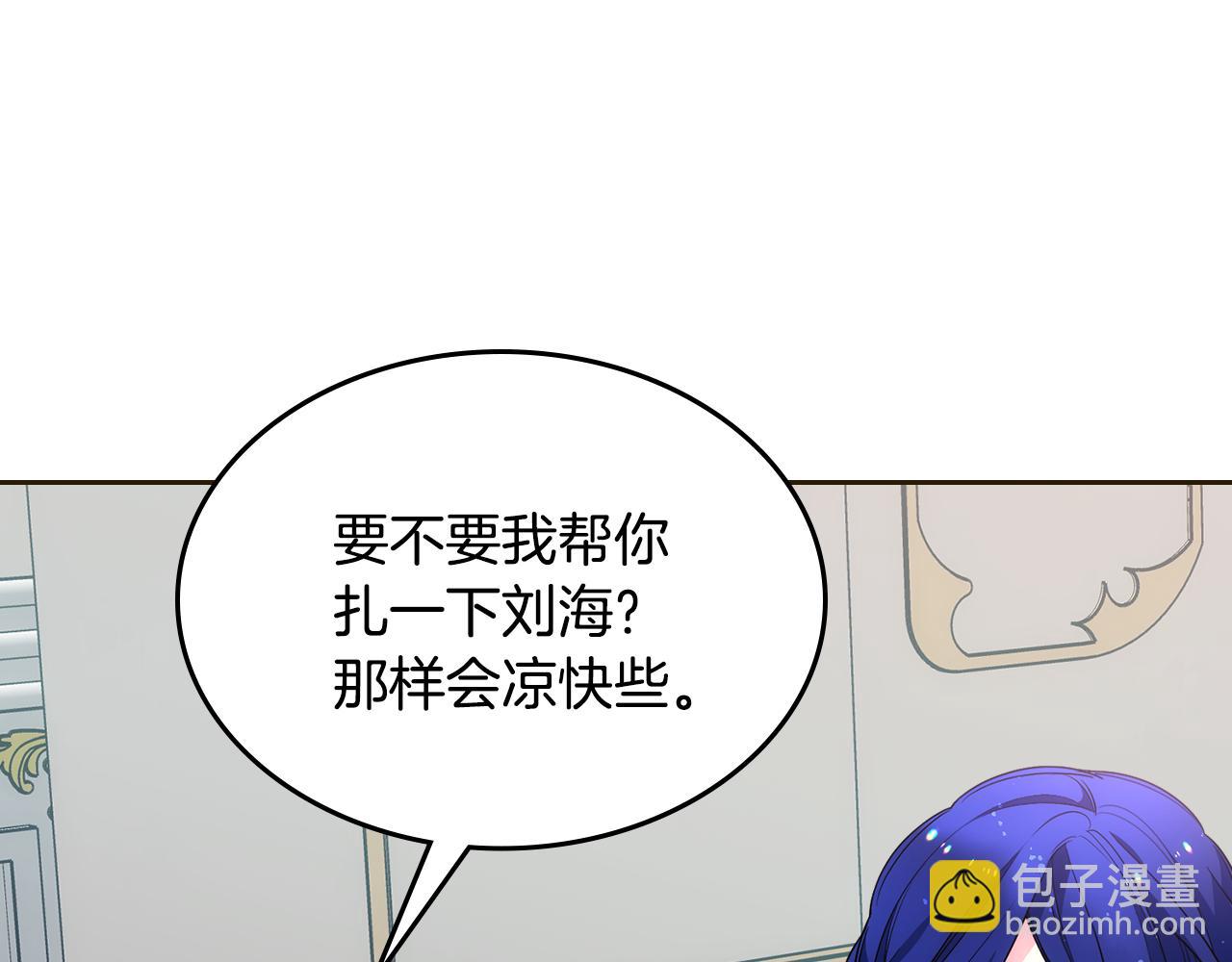 第35话 关心爸爸24