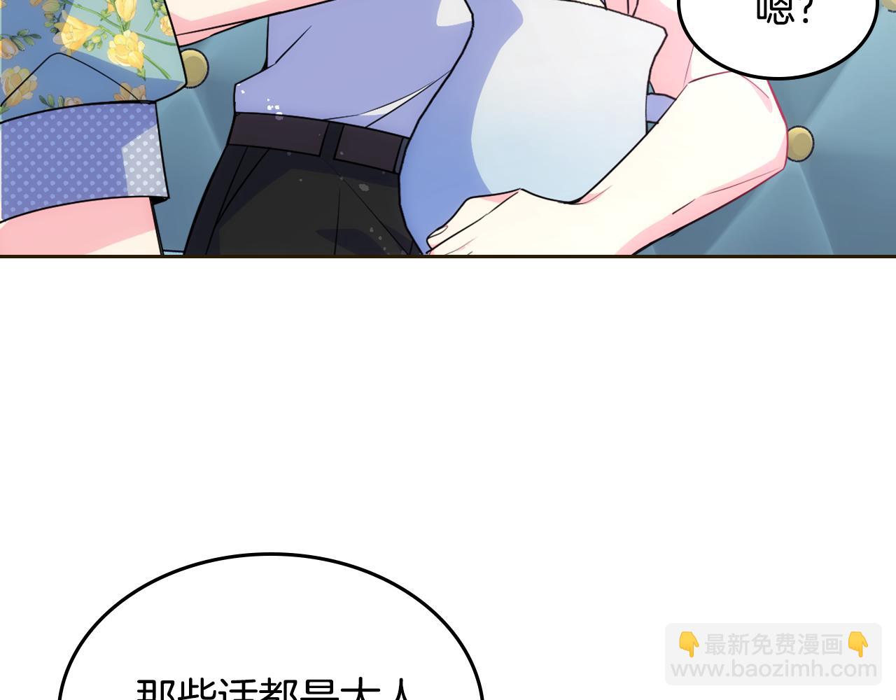 第35话 关心爸爸33