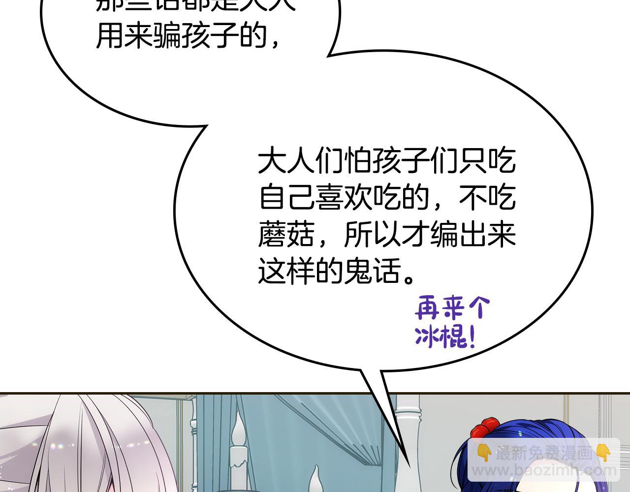 第35话 关心爸爸34