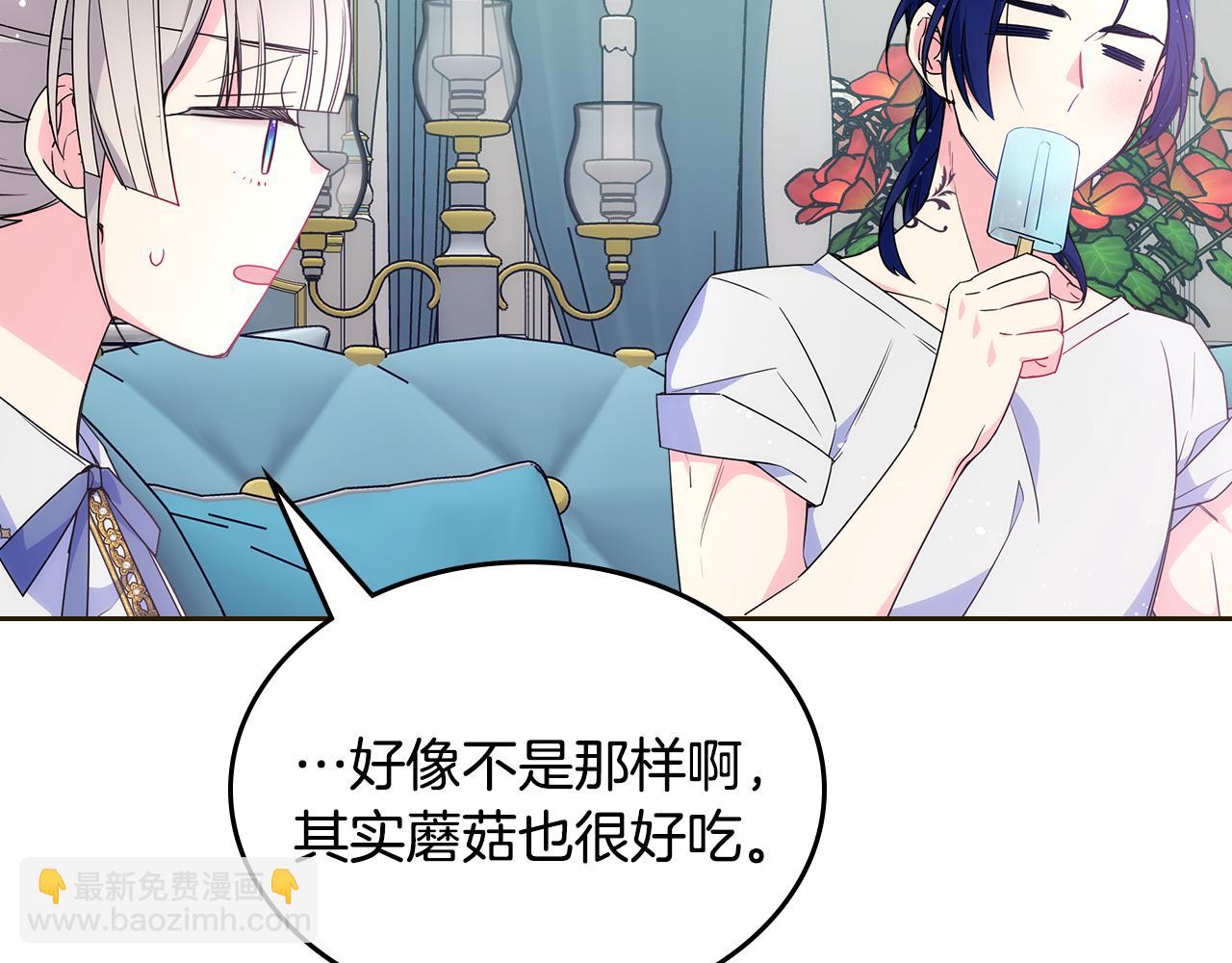 第35话 关心爸爸35