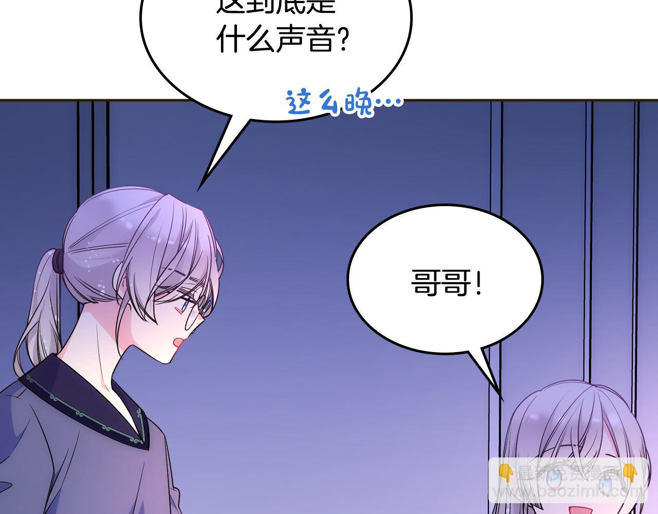 第35话 关心爸爸57
