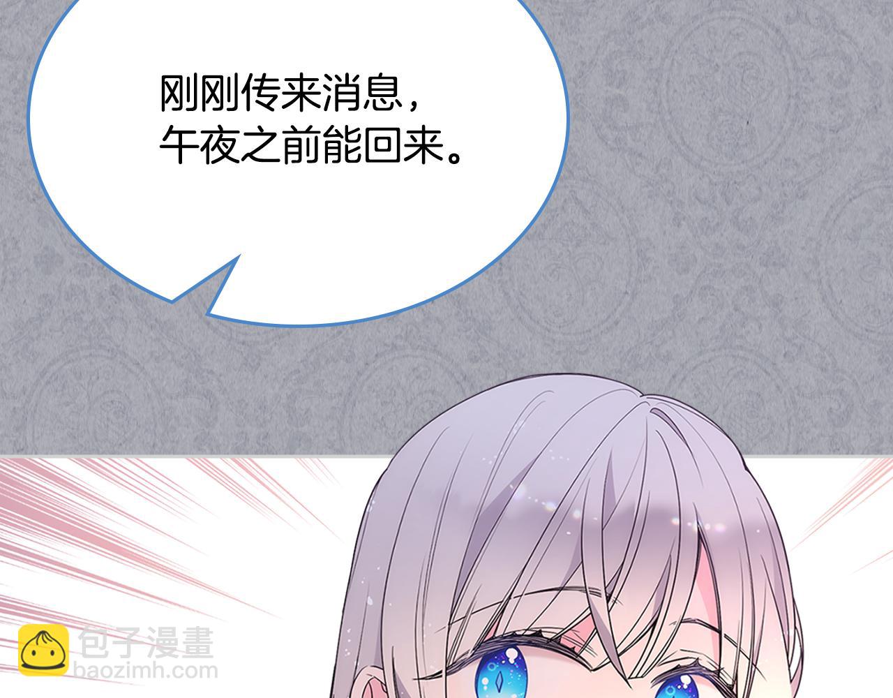 第35话 关心爸爸67